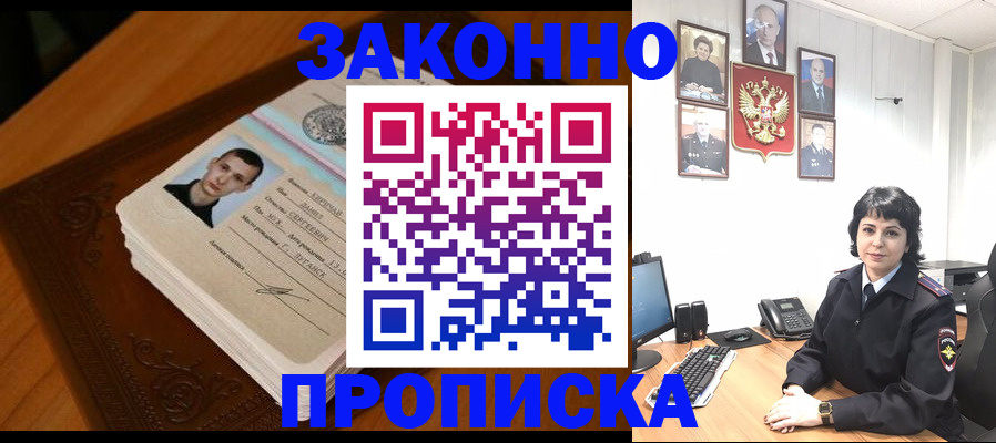 временная регистрация поиск в Гатчине
