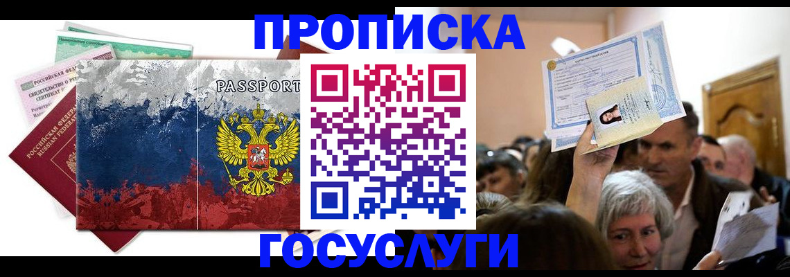 найти адрес прописки в Гатчине